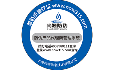 學(xué)生證書防偽，各大景區(qū)呼吁防偽