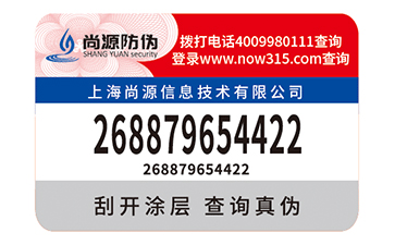 農(nóng)產(chǎn)品溯源系統(tǒng)的作用是什么？
