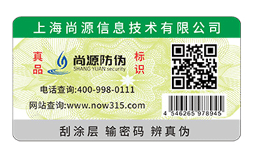 商品質(zhì)量追溯系統(tǒng)是什么意思？你可了解？