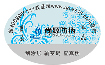 什么是一物一碼？怎樣實現(xiàn)一物一碼？