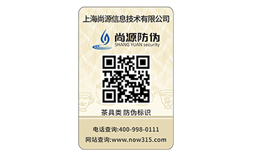 易碎紙防偽標(biāo)簽是用什么材料制作的呢？