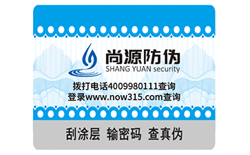 追溯二維碼使用噴碼機(jī)來(lái)做的好還是使用打印機(jī)來(lái)做的好？