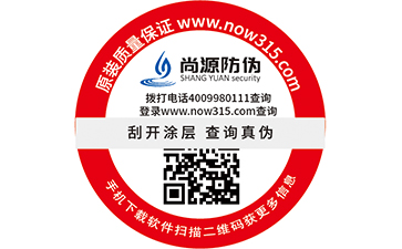 防偽溯源碼是如何實現(xiàn)防竄貨與追溯源的？