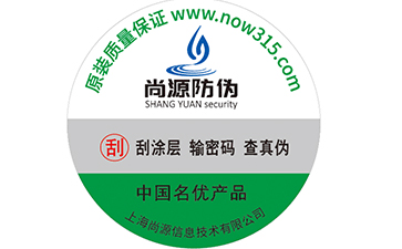 使用條形碼掃描器需要注意的問題有哪些？