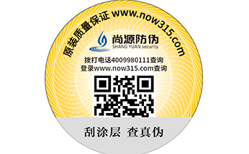 使用條形碼時應(yīng)注意什么？