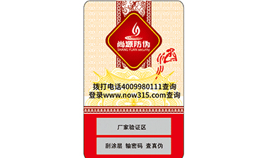 微信條形碼防偽查詢系統(tǒng)的優(yōu)勢(shì)有哪些？