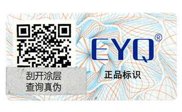 卷筒防偽標(biāo)簽有哪些類別？