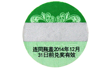數(shù)碼防偽標(biāo)簽是如何實現(xiàn)防偽的呢？