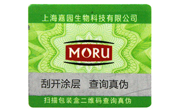 對(duì)于服裝防偽吊牌我們需要注意些什么呢？