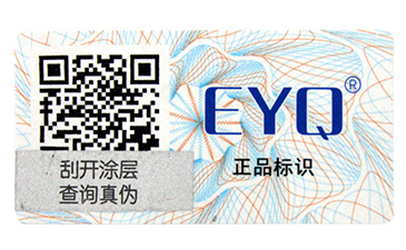 保健品行業(yè)的亂象，防偽溯源為您保駕護航  