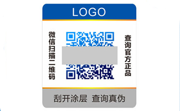 服裝吊牌二維碼防偽標(biāo)簽選擇時(shí)注意事項(xiàng)與查詢方法