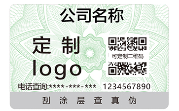 二維碼防偽標(biāo)簽可靠嗎？