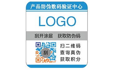 二維碼防偽標(biāo)簽的優(yōu)勢與功能