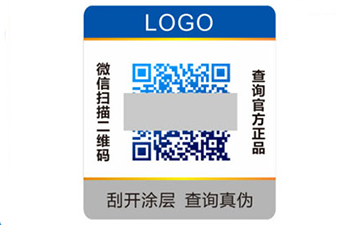 二維碼防偽的營銷，迎來的市場新面貌