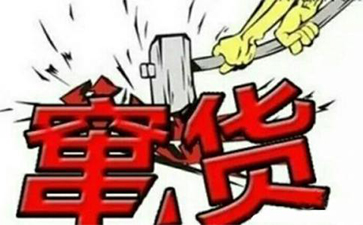 經(jīng)銷(xiāo)商是如何解決竄貨問(wèn)題的？