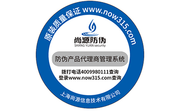 防偽標(biāo)簽的印刷技術(shù)有哪些？