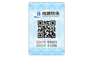 二維碼防偽標(biāo)簽