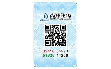 二維碼防偽標(biāo)識